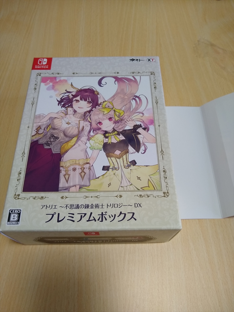 アトリエ ～不思議の錬金術士 トリロジー～ DX プレミアムボックス