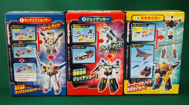 カバヤ 勇者伝説ブレイブガム - 多々買いは数だよ兄者