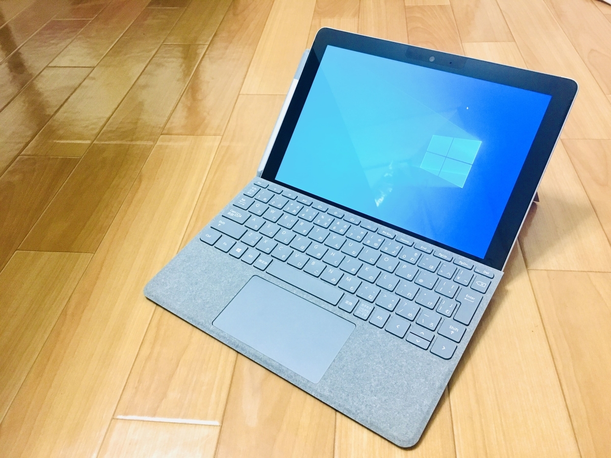 レビュー] Surface Goを買いました！ファーストインプレッション[前編