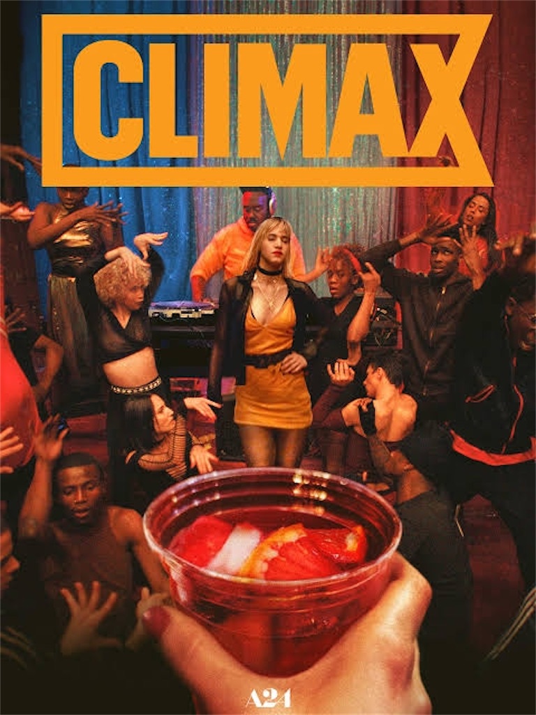 映画】“CLIMAX 感想” ダンサーは踊りながら堕ちて行く…… - あすとろの