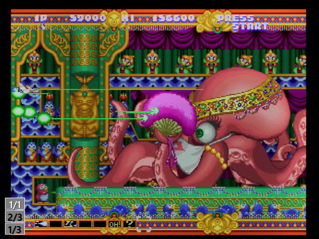 極上パロディウス - SSSG攻略日記