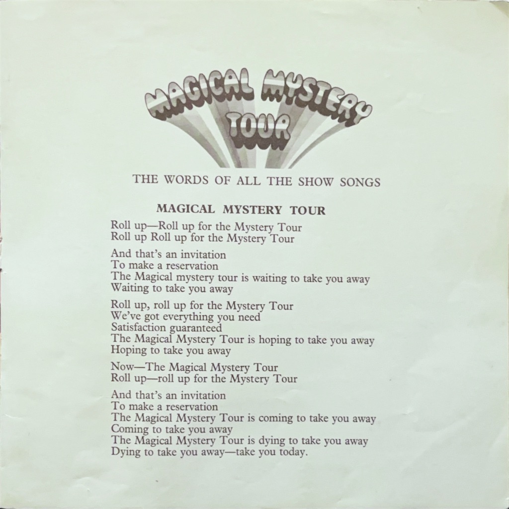 Magical Mystery Tour / The Beatles【UK盤(EP/モノラル)】 - レコード