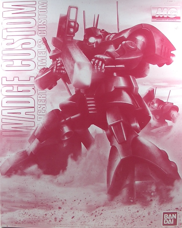 MG ドワッジ改 素組みレビュー - つみプラファクトリー