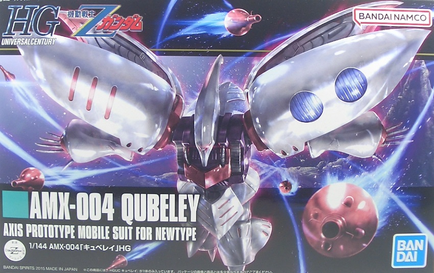 HGUC キュベレイ（REVIVE） 素組みレビュー - つみプラファクトリー