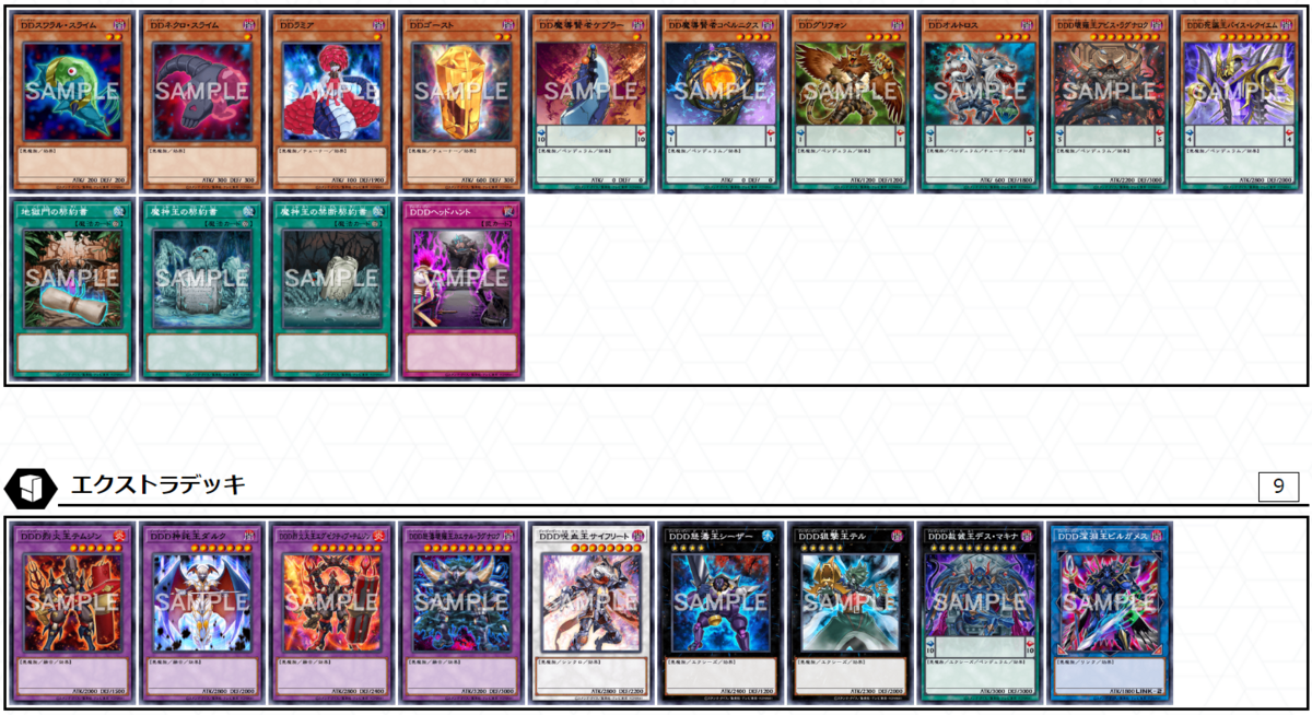 QUARTER CENTURY CHRONICLE side:PRIDEでDDを始めよう - DDD研究所