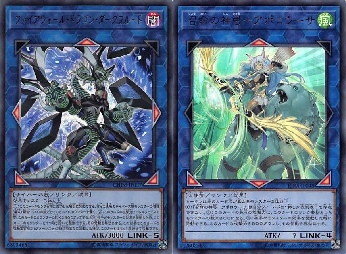 遊戯王】ダークフルードの無効化効果は同一チェーン上でも発動できる