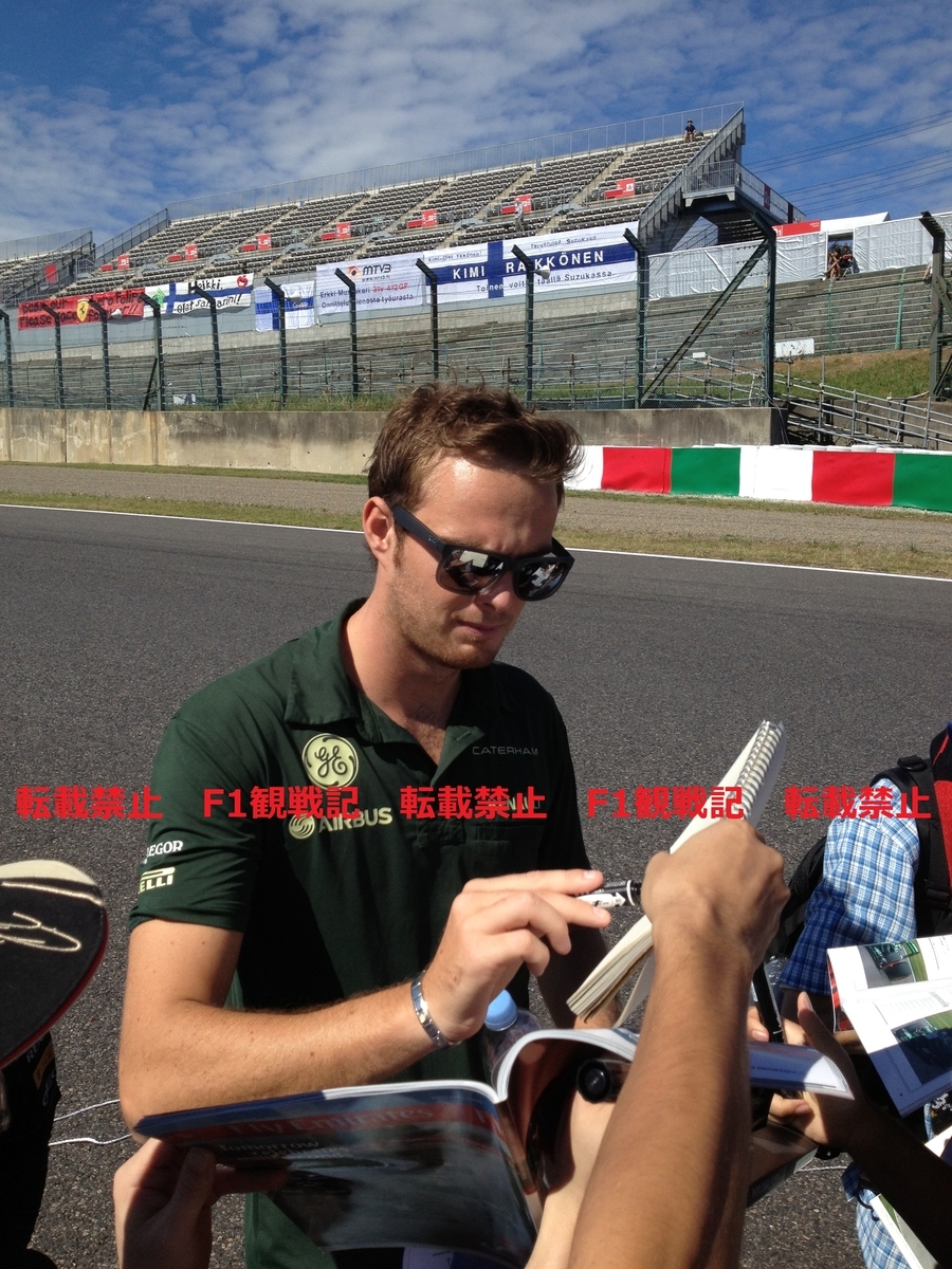 サイングッズ購入検討の参考に 直筆サイン ピック＆ディレスタ