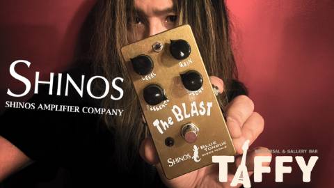 僕のエフェクターVol.04 ~ SHINOS - The BLAST - TAFFY blog