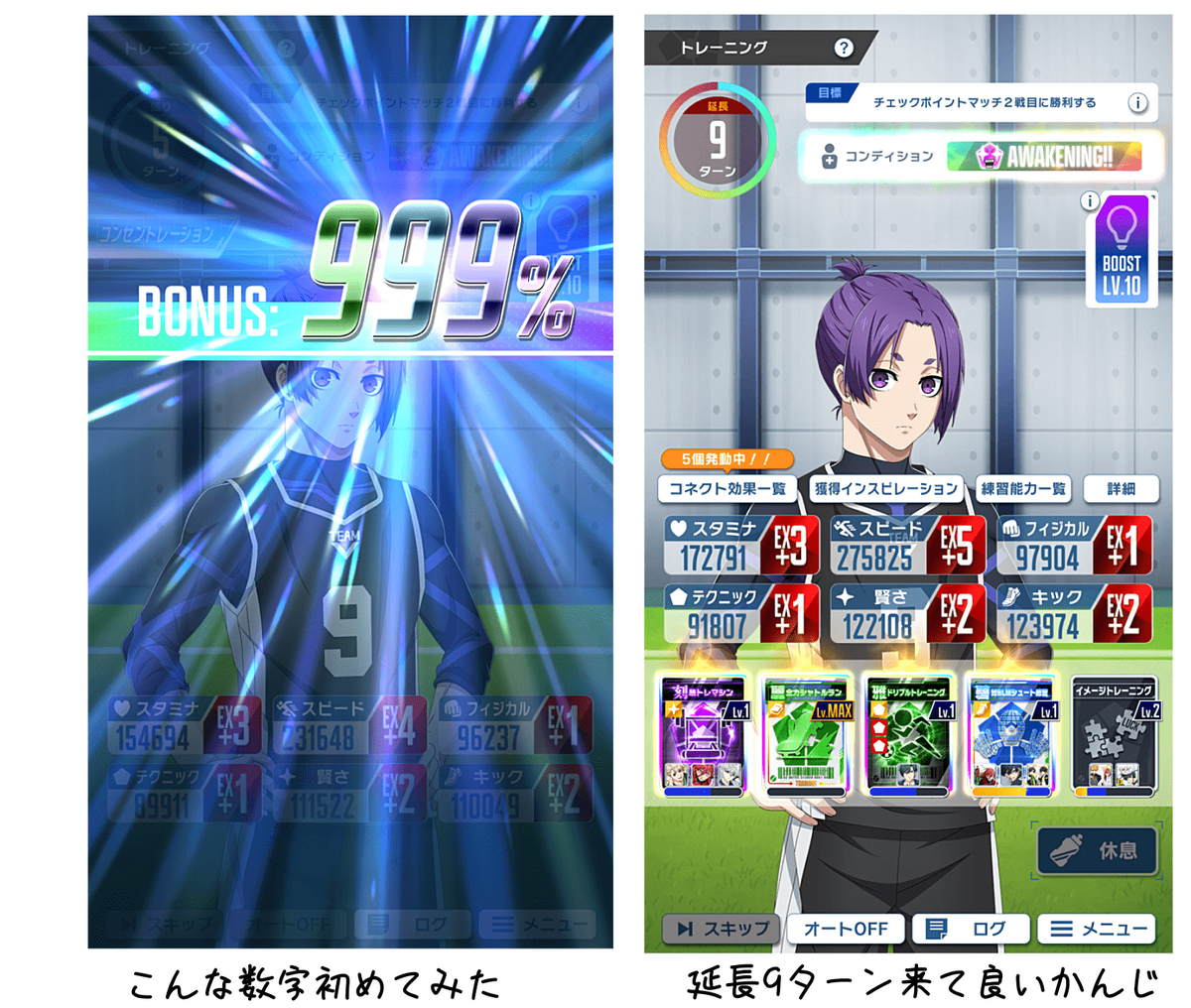 ホワイトデーガチャと玲王イラスト【ブルーロックPWC】 - ごーすと