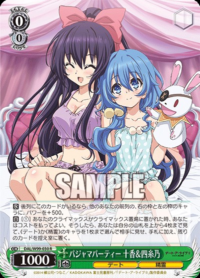 新弾レビュー】デート・ア・ライブ Vol.2 - 冴えないモブの芝き方