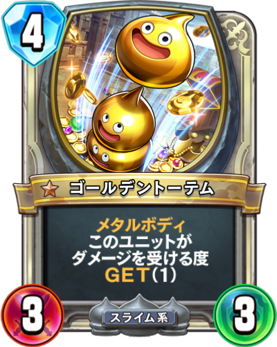 プラチナキング - かっぱ攻略ブログ