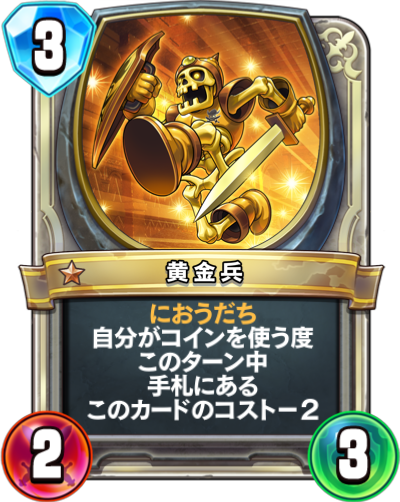 決意の聖賢セーニャ - かっぱ攻略ブログ