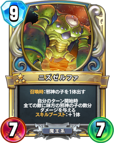 コラム】新弾でパワーカードだと思うもの。 実はパワカじゃないと思う