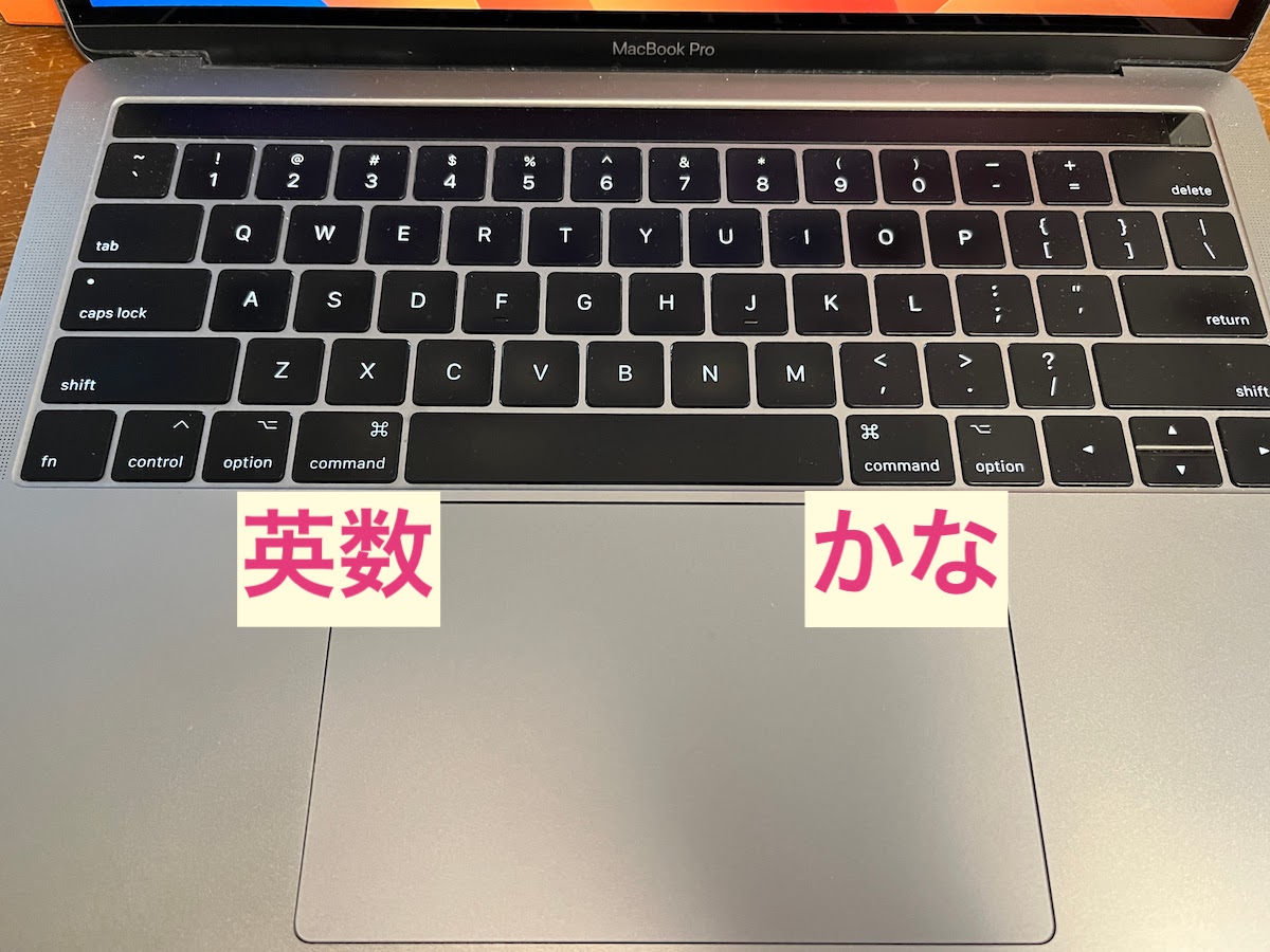 MacBook USキーボード＋Boot Camp or VirtualBox＋Windows 10で左右