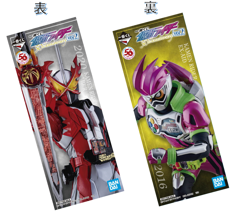 レア フィギュアーツ 一番くじ 仮面ライダー 5体セット 未開封 Get the