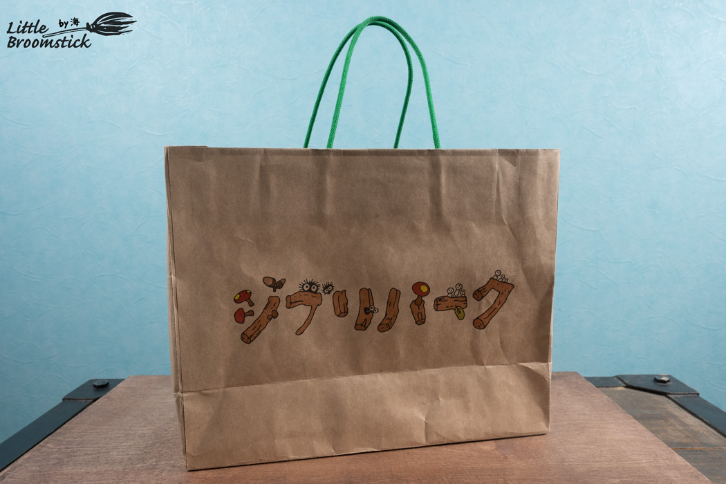 No641~651 ジブリパーク袋 - LittleBroomstick