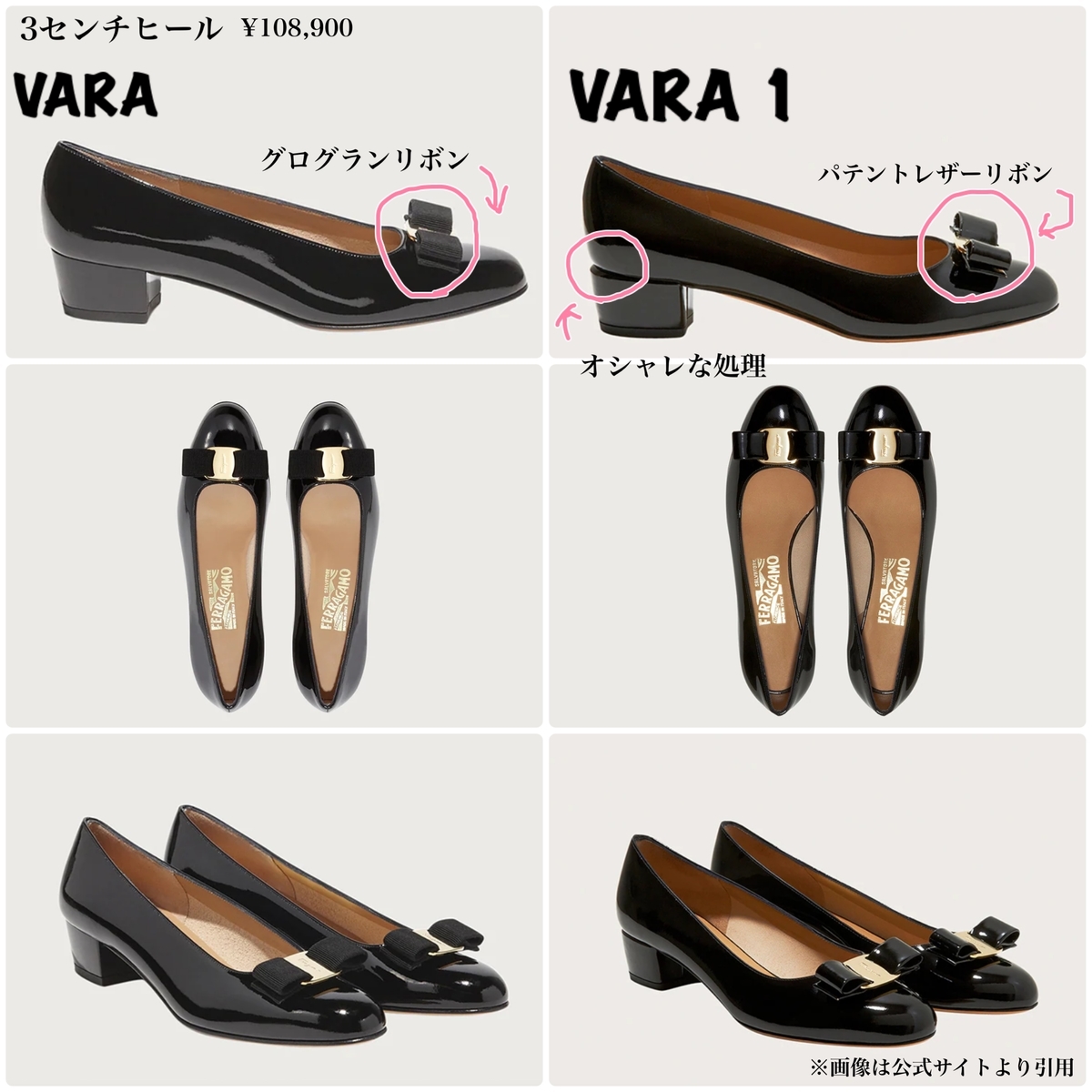 2023年】入学式におすすめなブランドパンプスをヒールの高さ別にご紹介