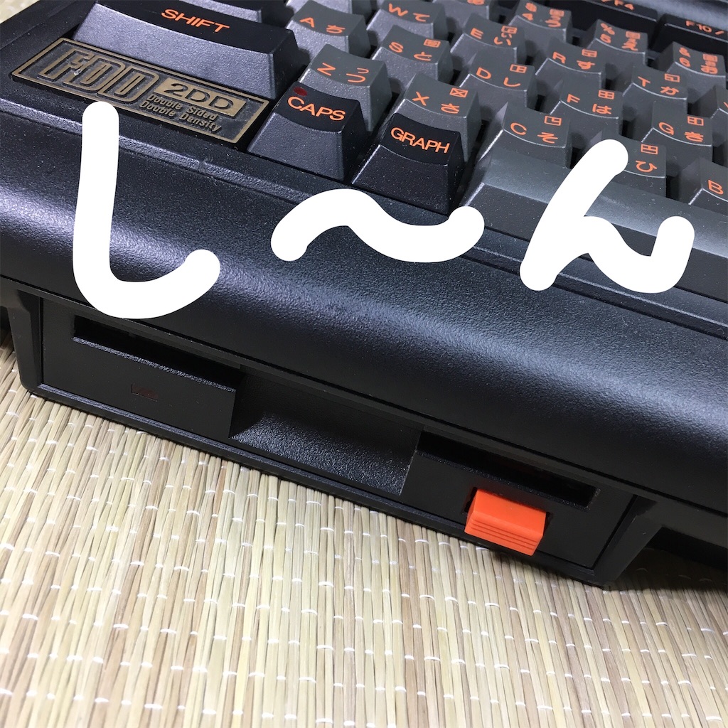 MSXでゲームが起動しない！？対処法〜FS-A1Fの場合 - Game ! Gamer