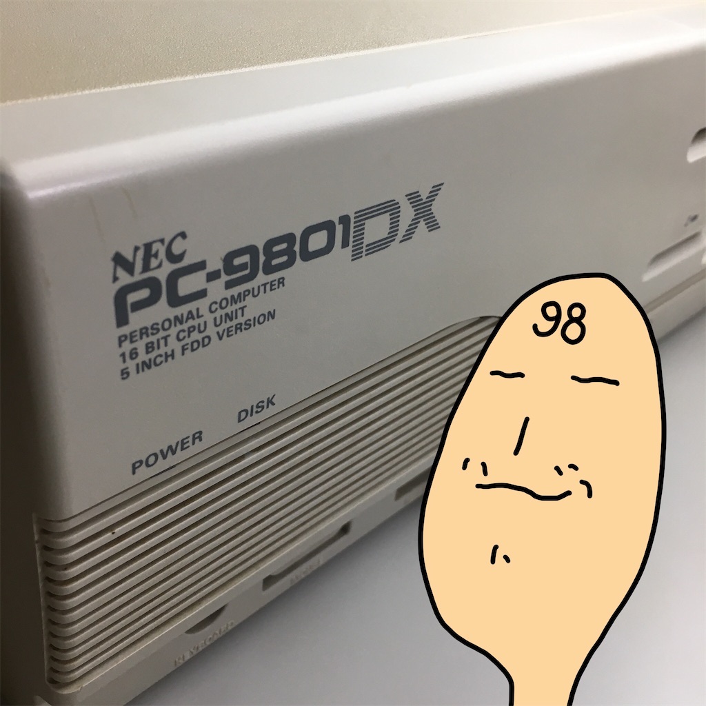 PC98外付け5インチFDDが見つからないなら… - Game ! Gamer ! Gamest !