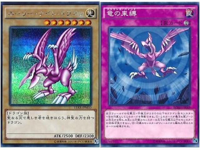 ホーリーナイツ】 - ギルド屋さん