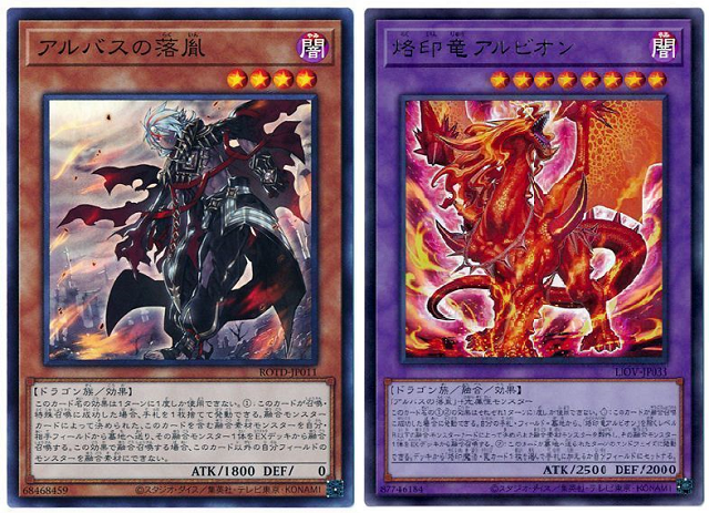 遊戯王 白き竜の落胤 プリズマ プリシク 白き竜の落胤【プリズマ