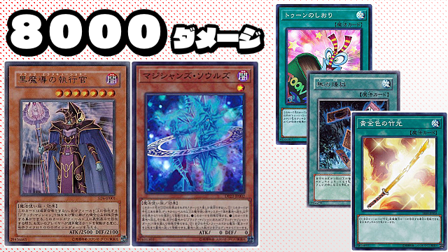 黒魔導の執行官】 - ギルド屋さん