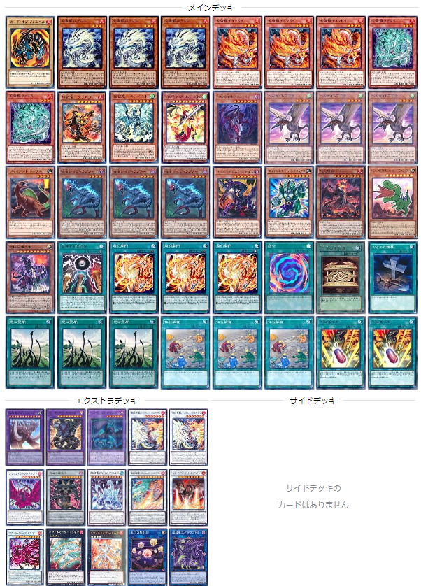 天盃龍】 - ギルド屋さん