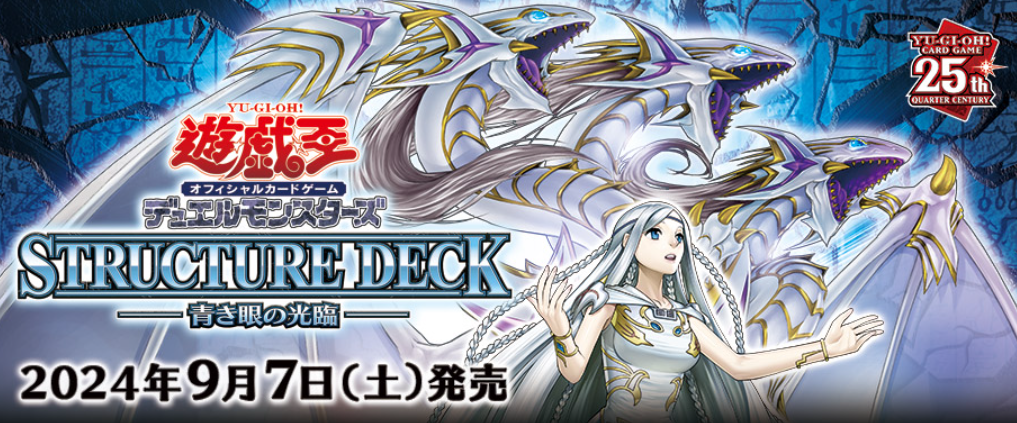 青き眼の祈り 25th クオシク 【公式通販】