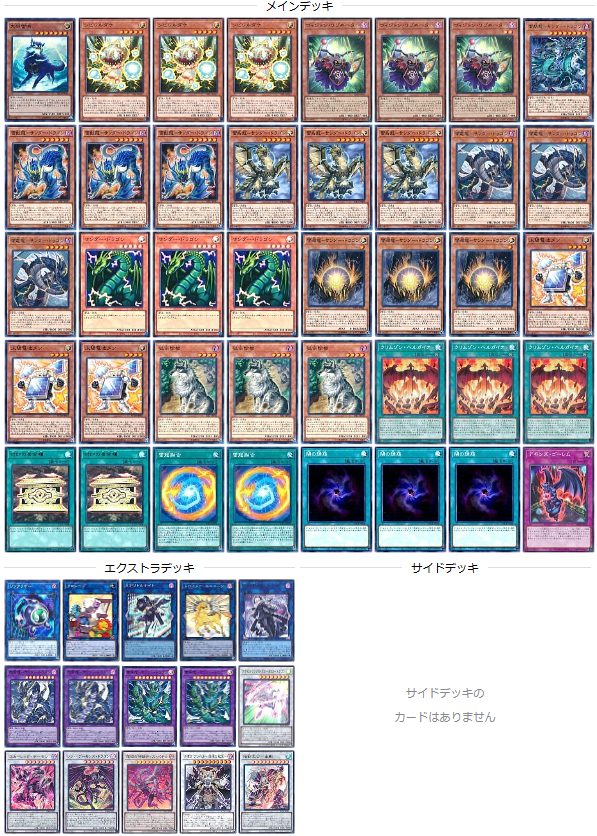 光なき影 ア＝バオ・ア・クゥー】 - ギルド屋さん