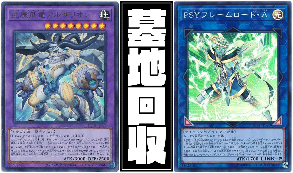 星辰爪竜アルザリオン】 - ギルド屋さん