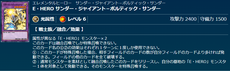 ミラクル・エクスクルーダー】 - ギルド屋さん