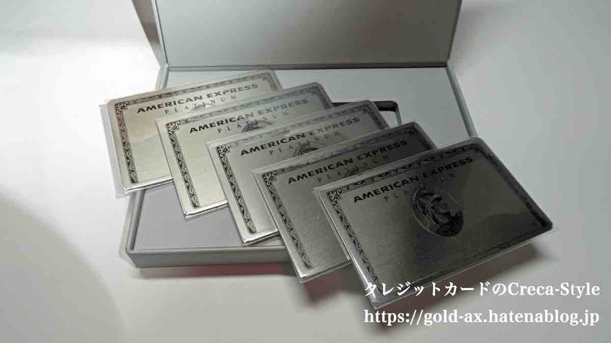 アメックスプラチナ鏡が届く！割れない「プラチナ・カガミ」が話題騒然