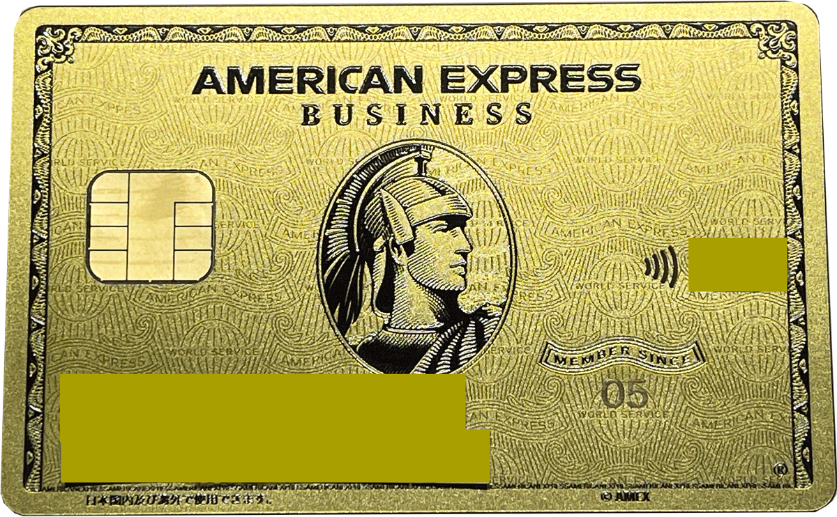 アメックスビジネスゴールドカードのポケットコンシェルジュとは？10