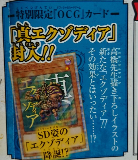 遊戯王 MONSTER ART BOX カード無し 遊戯王 MONSTER ART BOX カード