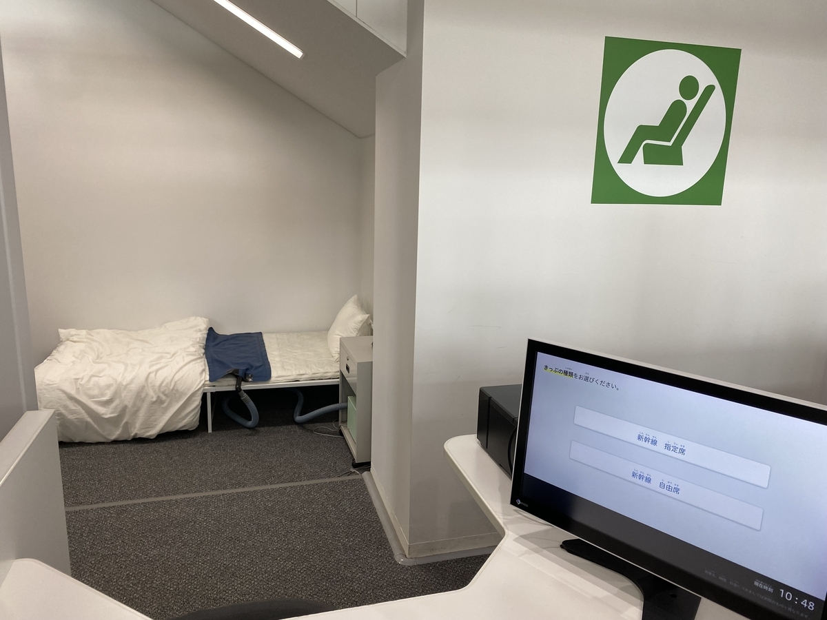 JR職員用 寝坊防止装置 - キハ58君の鉄道など ひとコマ