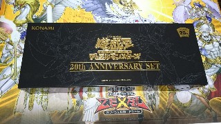 遊戯王20周年記念商品の「20thアニバーサリーセット」を開封してみる