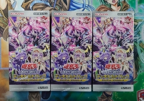 デッキビルドパック ヴァリアント・スマッシャーズ】開封結果・封入率