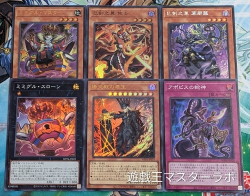 ワールドプレミアパック2025】開封結果まとめ！封入率・当たりカード