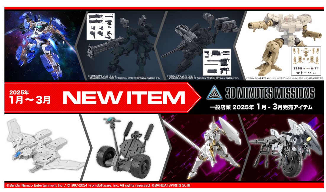 30MF リーベルナイト 再販 高さは16cm - かんたん神業ゲーム攻略