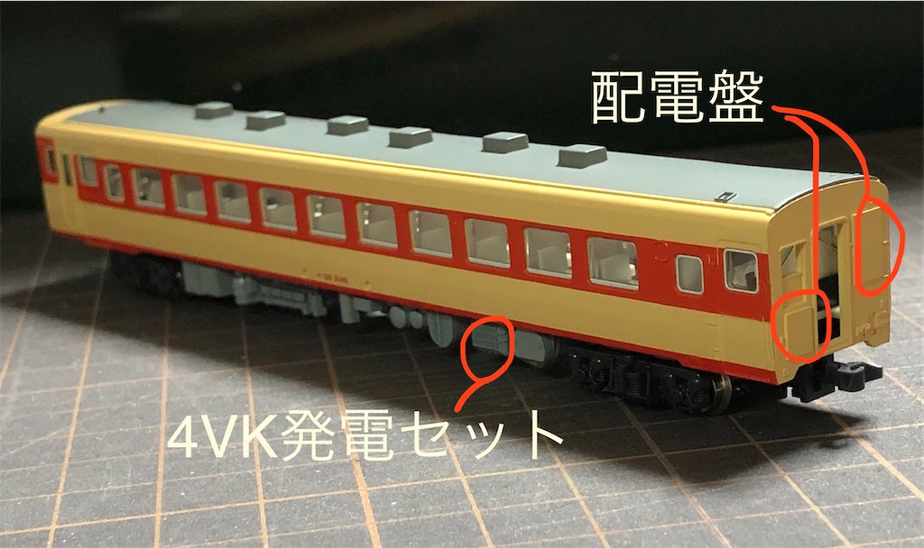 国鉄/JNR 国鉄時代の行き先サボ 「熊本行/西鹿児島行」 西鹿児島行・熊本