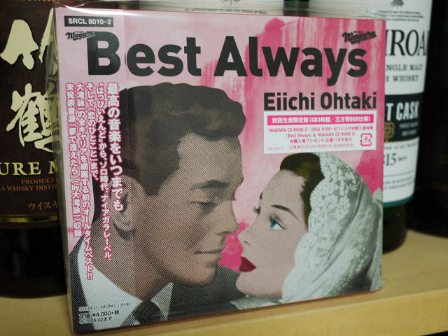 大滝詠一『Best Always 』(初回生産限定盤) Limited Edition - ぶーん日記