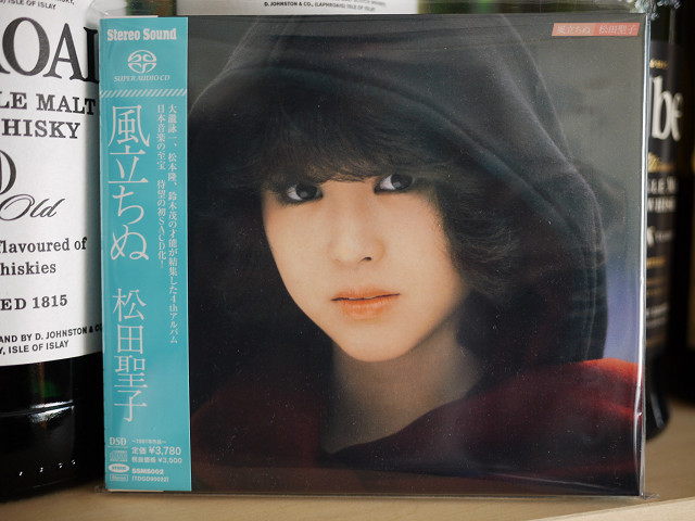 松田聖子 『風立ちぬ』 のSACD/CD ハイブリッド盤を聴く（その1
