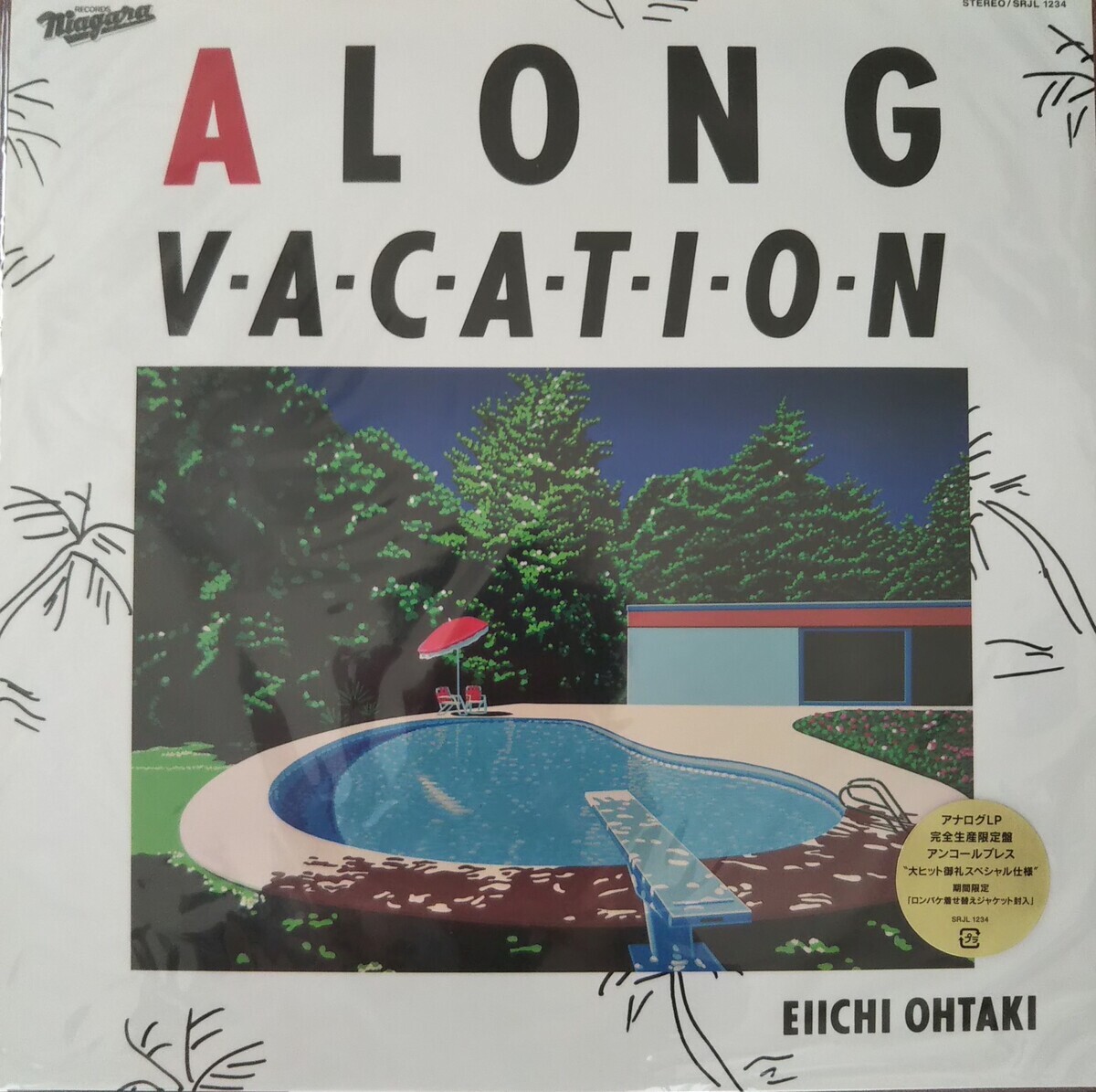 大滝詠一『A LONG VACATION 40th Anniversary Edition』アナログ盤
