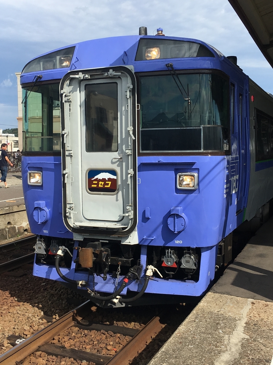 限定品 JR キハ183系特急ディーゼルカー(ニセコ)セット Y20-0 - 亀鳥鉄道