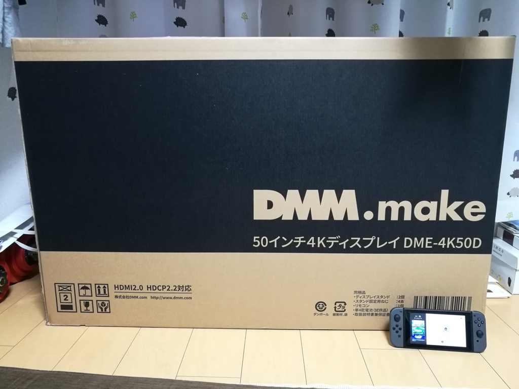 でっかい！安い！50インチ4Kディスプレイ「DMM.make DISPLAY DME-4K50D