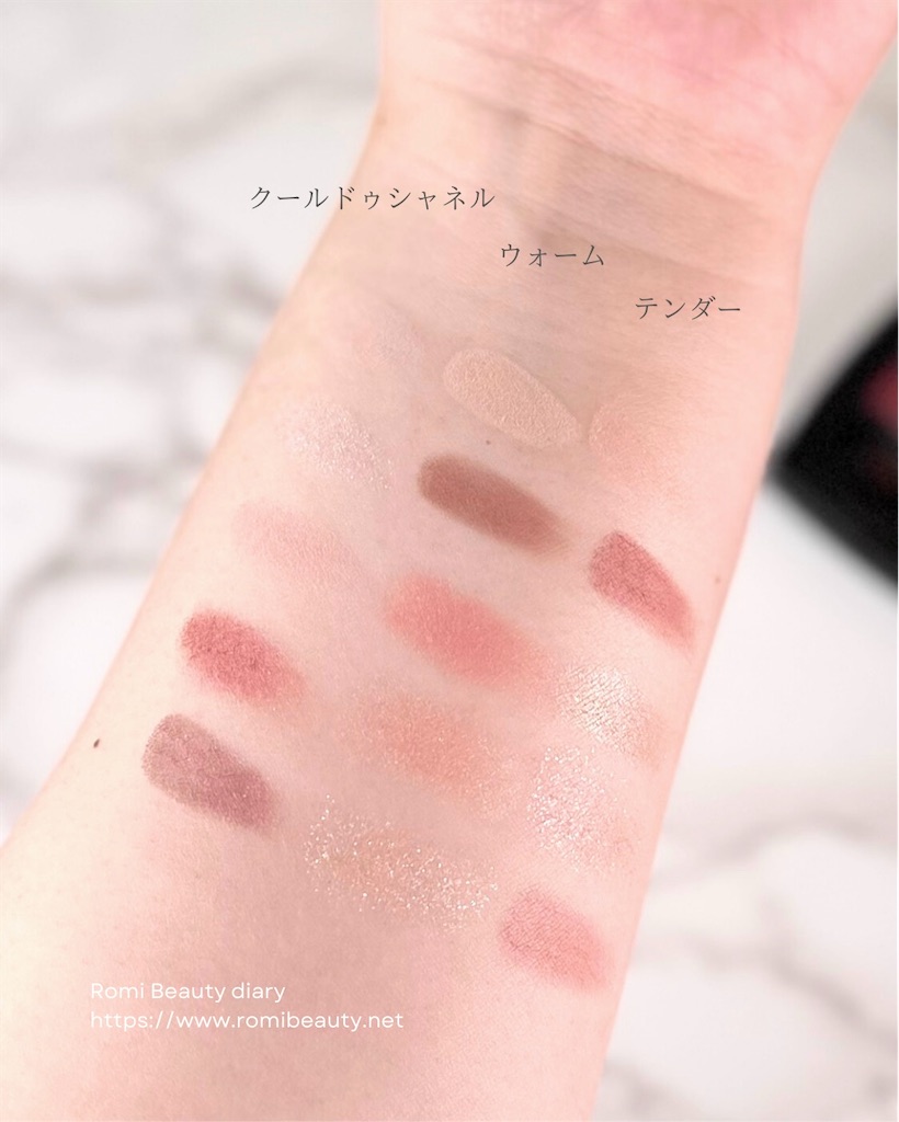 CHANEL 【レ ベージュ パレット ルガール クール ドゥ シャネル】話題