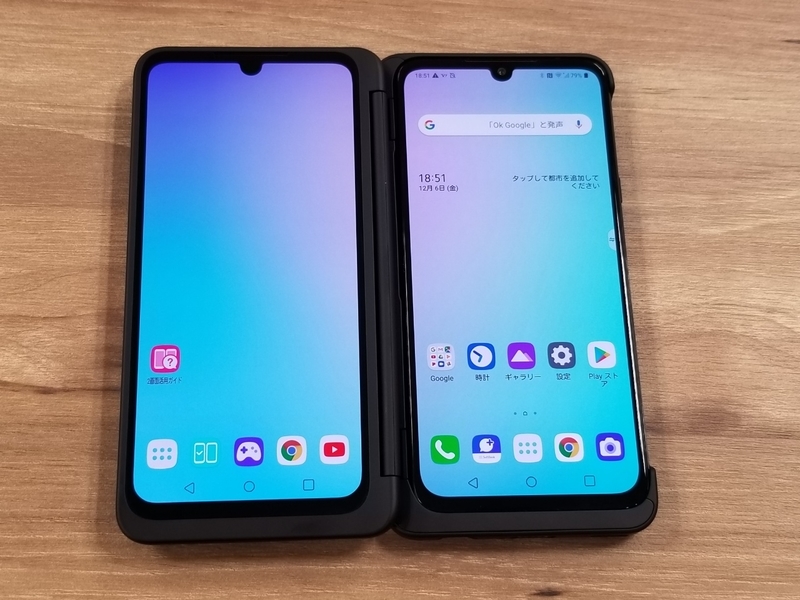 LG G8X ThinQ】2画面スマホの正体はケースにディスプレイを搭載という