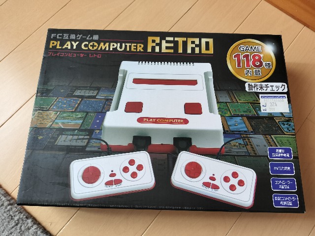 安く手に入れた、ファミコン互換機。 - izumihudousan2007's blog 山形