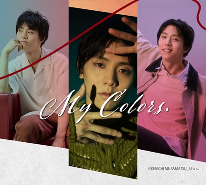 次は切手セット？羽生結弦／スケアメ - 伊佐子のPetit Diary