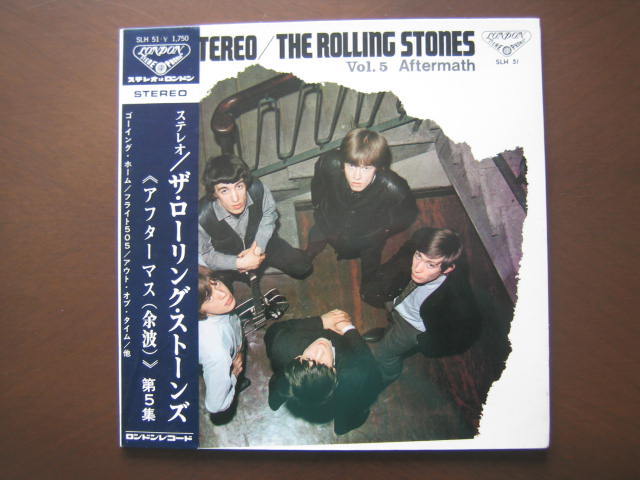 ローリング・ストーンズ 日本盤 アフターマス（余波）第5集 いろいろ